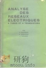 Analyse des reseaux electriqua tubes et a transistors（ PDF版）