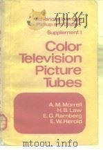 Color television picture tubes.1974.     PDF电子版封面  0120221519   