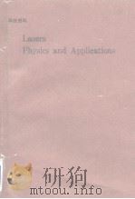 Lasers Physics and Applications     PDF电子版封面  9810205643   