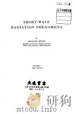Short-wave Radiation Phenomena Vol.1（ PDF版）