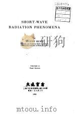 Short-wave Radistion Phenomena Vo1.2（ PDF版）