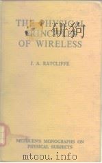 THE PHYSICAL PRINCIPLES OF WIRELESS（ PDF版）