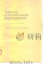 Einfuhrung in die elektronische rege-ungstechnik 1976     PDF电子版封面  3800912287   