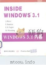 Inside Windows 3.1     PDF电子版封面  7302016011   