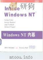 Inside Windows NT（ PDF版）