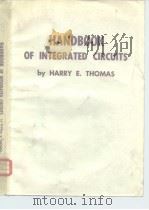 Handbook of Integrated Circuits（ PDF版）