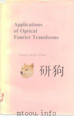 Applications of optical Fourier transforms 1982     PDF电子版封面  0126632200   