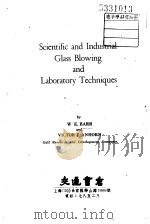 Scientific and Industri Glass Biowing And Laboratory Techniques     PDF电子版封面     