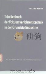 Tabellenbuch der Vakuumverfehrenstechnik in der Grundstoffindustrie（ PDF版）