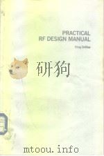 Practical RF Design Manual 1982（ PDF版）