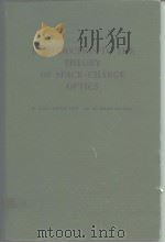 Introduction to the theory of space-charge optics 1974     PDF电子版封面     