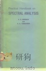 PRACTICAL HANDBOOK ON SPECTRAL ANALYSIS     PDF电子版封面    V.S.BURAKOV and A.A.YANKOVSKII 