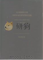 Lehrbuch der kernphysik     PDF电子版封面     