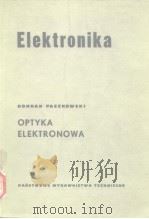 OPTYKA ELEKTRONOWA     PDF电子版封面     