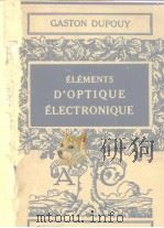 Elements d'Optique Electronique     PDF电子版封面     