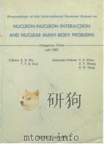 Nucleon-Nucleon Interaction and Nuclear Many-Body Problems     PDF电子版封面  9971966352   