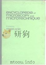 The Encyclopedia of Microscopy and Microtechnique（ PDF版）