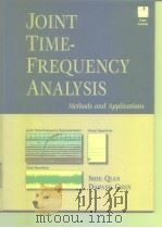 Joint Time-Frequency Analysis:Methods and Applications     PDF电子版封面  0132543842   