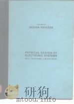 Physical design of electronic systems V.4:Design process（ PDF版）