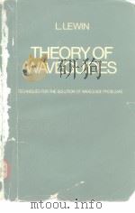 Theory of waveguides;1975     PDF电子版封面     