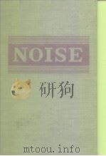 Noise     PDF电子版封面     
