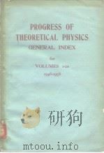 PROGRESS OF THEORETICAL PHYSICS GENERAL INDES for VOLUMES 1-20 1946-1958     PDF电子版封面     
