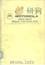 MOTOROLA COMS/NMOSSPECIALFUNCTIONSDATA     PDF电子版封面     
