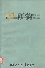 The physics of microwave propagation     PDF电子版封面     