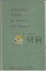 MATHEMATICAL METHODS for SCIENTISTSAND ENGINEERS（ PDF版）