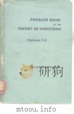 Trodlem book in the theory of functions V.1     PDF电子版封面     