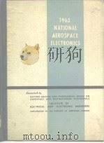 Proceedings of the Conference NationalAerospace Electronics Conference（ PDF版）