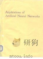 Applications of Aritificial Neural Networks（ PDF版）