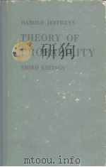 Theory of probability     PDF电子版封面     