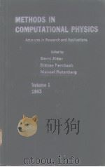 Methods in Computational Physics（ PDF版）