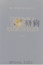 TECHNIKA ODBIORU RADIOWEGO Tom II（ PDF版）