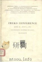 IMEKO CONFERENCE（ PDF版）