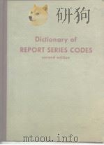 Dictionary of report series codes 2nd ed     PDF电子版封面     