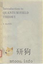 Introduction to QUANTUM FIELD THEORY     PDF电子版封面     