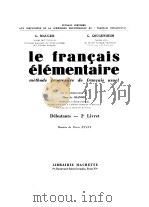 Ie francais elementaire Debutants——2e Liveret     PDF电子版封面     