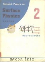 Selected papers on surface physicsauger electron spectroscopy and appearance potential spectoscopy 1     PDF电子版封面     
