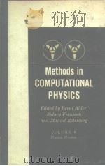 Methods in Computational Physics VOL.9     PDF电子版封面     