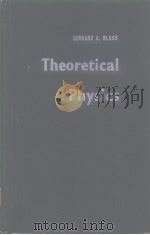 Theoretical physics（ PDF版）