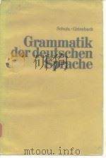 Grammatik der deutschen Sprache（ PDF版）