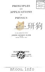 Principles and Applications of physics（ PDF版）
