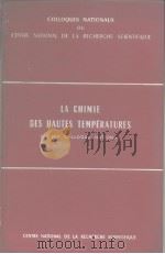 LA CHIMIE des Hautes Temperatures     PDF电子版封面     