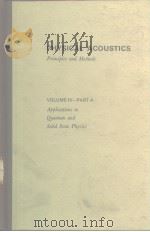Physical Acoustics Mason Warren P     PDF电子版封面     