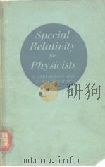 Special Relativity forPhysicists     PDF电子版封面     