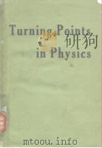 Turning points in physics（ PDF版）