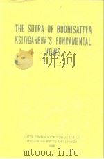 THE SUTRA OF BODHISATTVA KSITIGARBHA'S FUNDAMENTAL VOWS     PDF电子版封面     