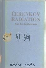 Cerenkov radiation and its applications     PDF电子版封面     